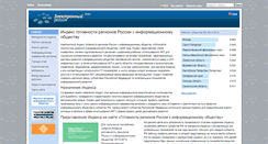 Desktop Screenshot of eregion.ru